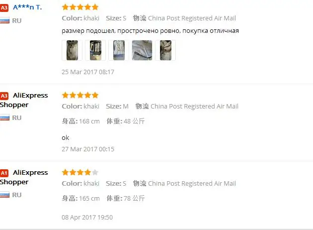 QQ20170415160821