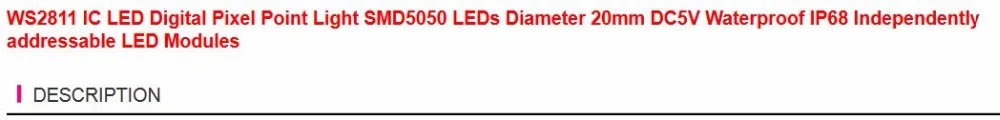 30 шт./компл. WS2811 IC светодиодный цифровой пикселей точечный источник света SMD 5050 светодиодный s Диаметр 20 мм DC5V автономные адресные провода светодиодный модули