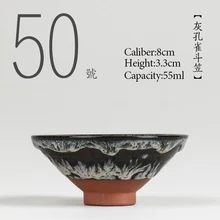 № 050 китайский резинковый шланг высокого качества Керамика чайная чашка 55 мл чайный набор кунг-фу японский фарфор Стиль ручной росписью чашка маленькая чаша для чая