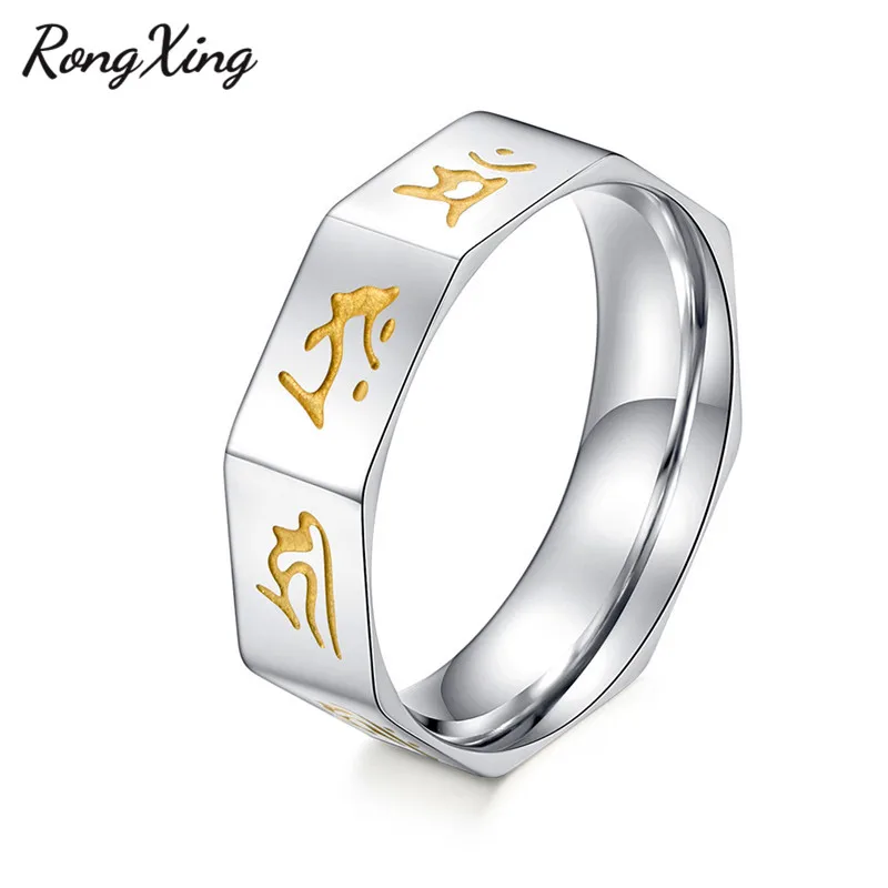 RongXing Unique Titanium Steel Religious Letters Rings For Men Women