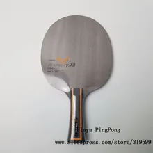 Yinhe Y13 Mercury.13 Y-13 Y13 Y 13 Петля из углеродного волокна для настольного тенниса+ лезвие для ракетки для пинг-понга