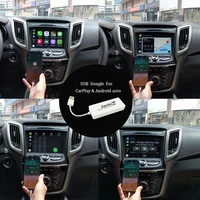 Carlinkit Apple Внешний порт CarPlay для Android системы стерео головное устройство с авто