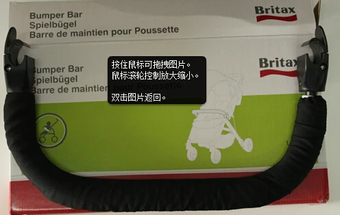 britax b free stroller accessories