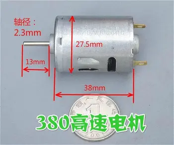 

2pcs 6 v to 12 v 380 high-speed motor miniature motor 16000 turn DIY
