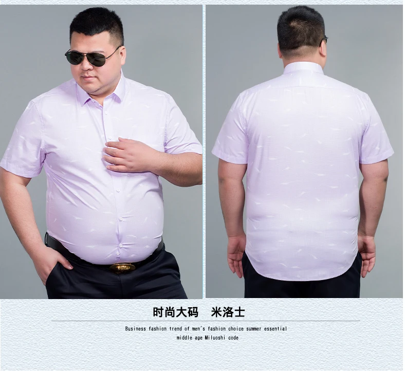 Новый Большие размеры 8XL 7XL 6XL 9XL гавайская рубашка мужская мужской Повседневное Camisa masculina печатных Пляжные рубашки короткий рукав брендовая