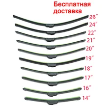 Универсальная автомобильная Щетка стеклоочистителя u-типа, мягкая безкаркасная резиновая щетка, чистящие Дворники для лобового стекла 14 16 17 18 19 20 21 22 24 26 дюймов Универсальная автомобильная Щетка стеклоочистителя u-типа, мягкая безкаркасная резиновая щетка, чистящие Дворники для лобового стекла 14 16 17 18 19 20 21 22 24 26 дюймов