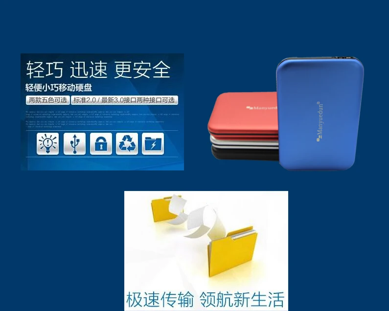 External Hard Drives 3.0 120G Hard Disk 3.0 160GB disco duro externo Storage Devices Laptop Desktop hd externo 500gb HDD3.0 80GB best external hard disk