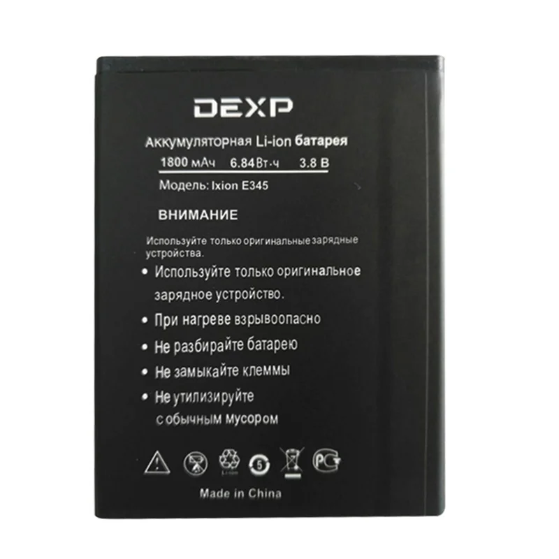 1 шт. Новинка 100% Высокое качество Ixion E345 батарея для DEXP мобильный телефон в наличии