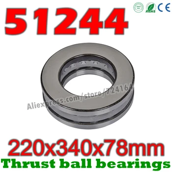 

220x340x78 mm Thrust Ball Bearings 51244 Axial 51244M 8244 8244H Plane 220*340*78 High quality Steel or brass cage Wholesale