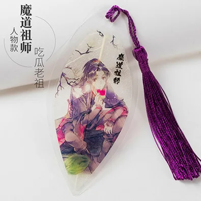 Mo dao zu shi в форме листа марки книг Водонепроницаемая прозрачная пластиковая Закладка из ПВХ красивая подарочная Закладка - Цвет: Серый