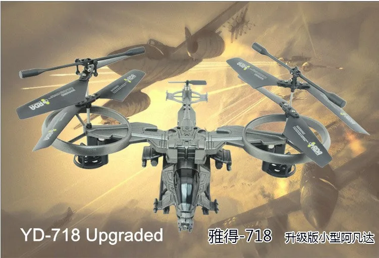 yd718 helicopter-0