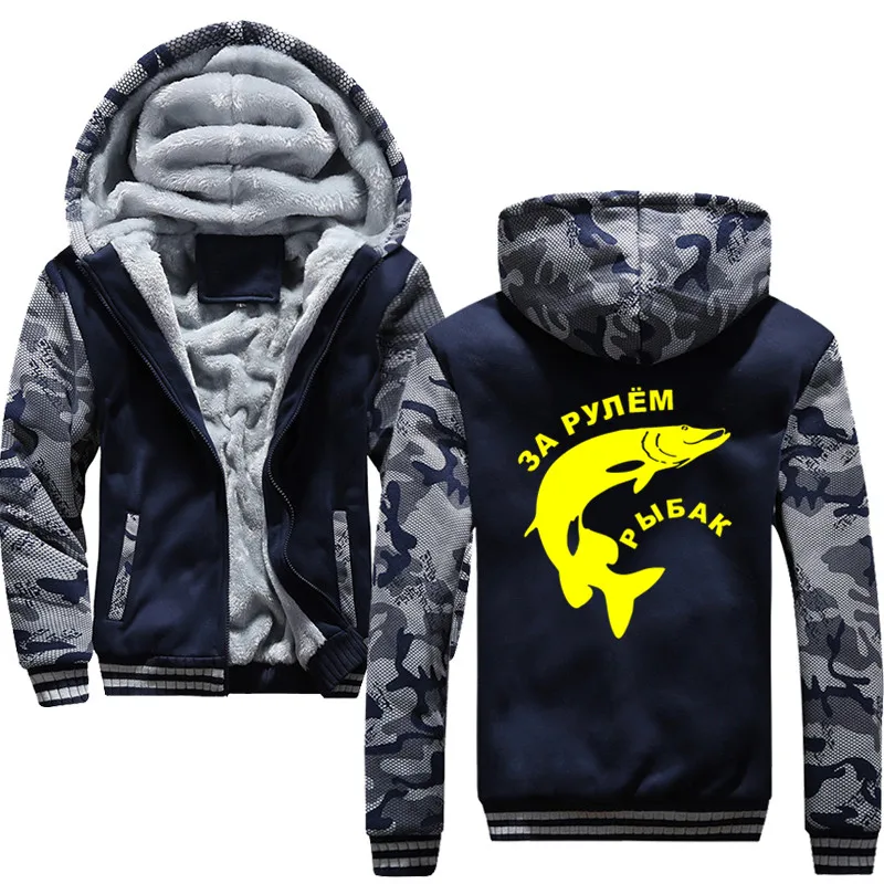 

hot fashion Driving a Fisherman Winter Thick Hoodies Men Zipper Hooded Coat Brand Mens Tracksuit Sweatshirt Patchwork Jackets