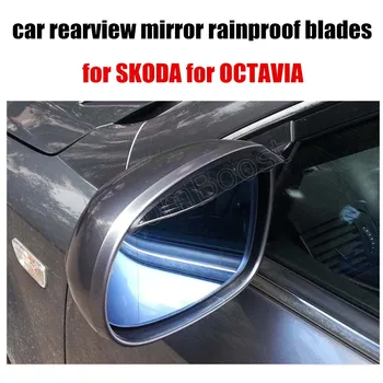 

2 pieces Car Styling Rearview Mirror Rain Eyebrow Shield Gear Cover Sticker Case for SKODA for OCTAVIA 09-13
