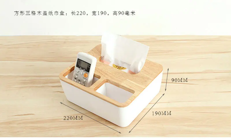 Домашний кухонный деревянный пластиковый ящик для салфеток, твердый деревянный держатель салфеток чехол, простой стильный автомобильный бокс, держатель для салфеток