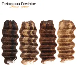 Rebecca естественным Привет глубокая волна человеческих волос 1 Комплект предложения бразильский Narural глубокая волна Цвет Волосы remy # P1B/30 # P4/30
