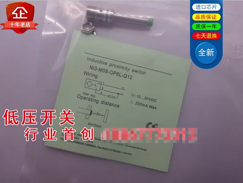 

Original new 100% proximity switch sensor NI12-M18-OP6L-Q12