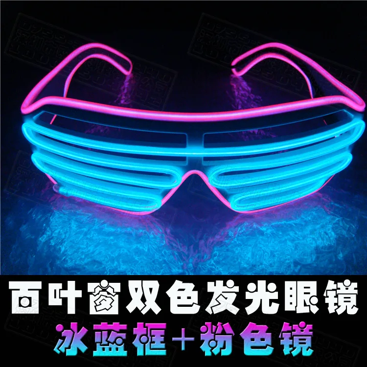 Buy Flashing Eyeglass Party Wire LED Light Glasses