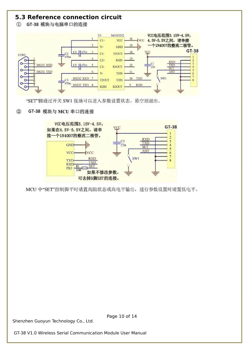 gt-38 user manual-10