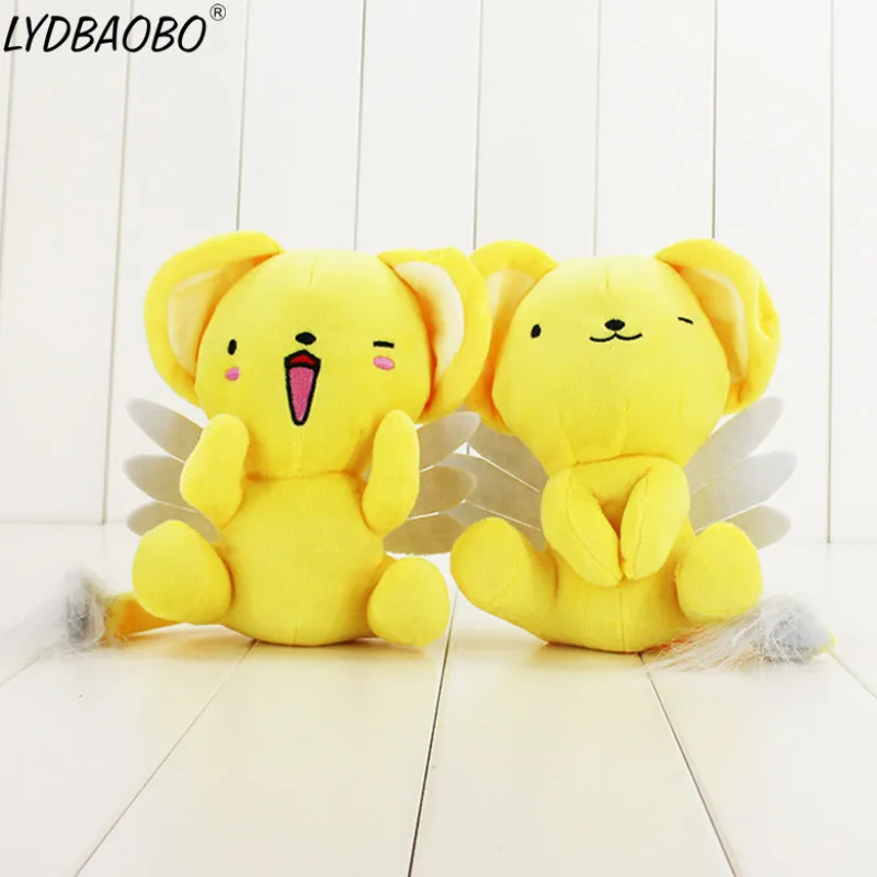 17cm-Cardcaptor-Sakura-Kero-Plush-Cartoon-Doll-Toys-Hot-Anime-Card-captor-doll-cute-cartoon-doll.jpg_640x640