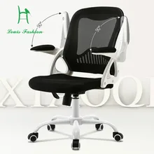 LOUIS модные мелкая бытовая Творческий офисные кресла компьютерные кресла для вращающегося кресла Современная и контракт сотрудников стул(кабинетный