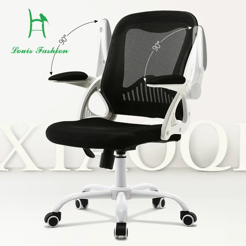 LOUIS FASHION Small Household Creative Office Chairs Computer Swivel Chair Contemporary and Contracted Staff Study | Мебель