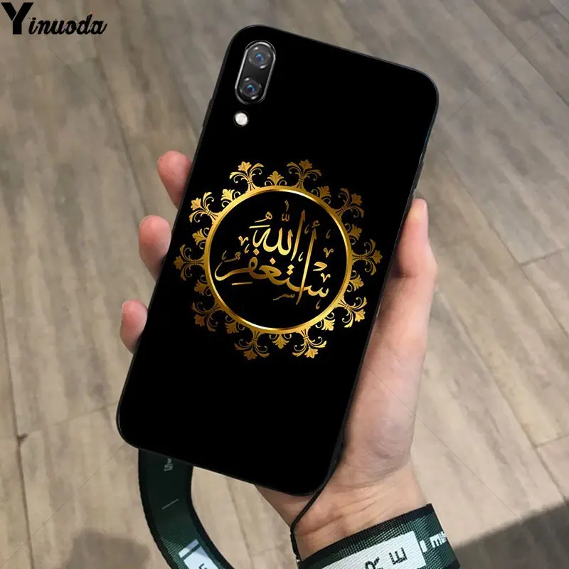 Muslim Islam Bismillah Allah Style
