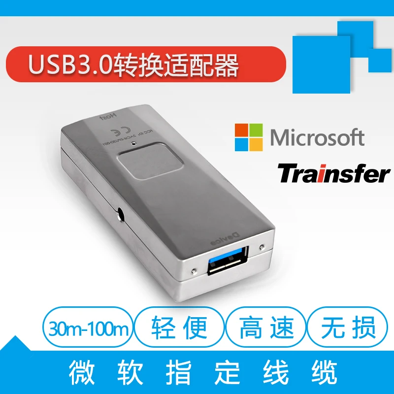

USB3.0 Lossless Transfer of Pure Fiber Data Line Dedicated Male to Female Connector Dongle Adapter