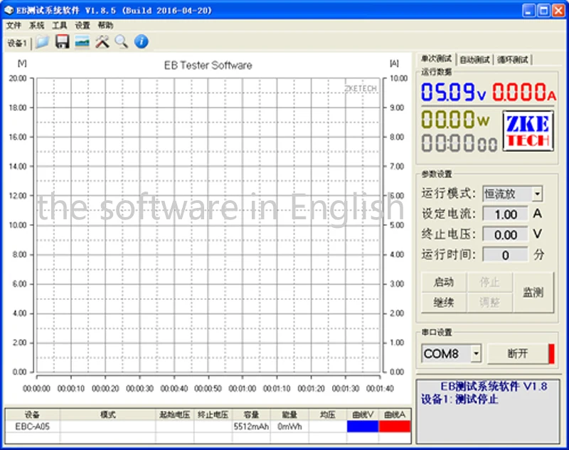 EBC-A05+ (8)