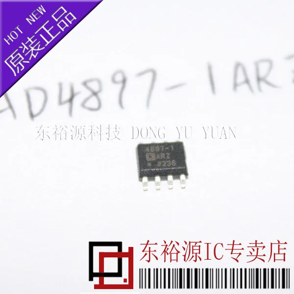 2Pcs ADA48971ARZ ADA48971AR SOP8 new | Электронные компоненты и принадлежности
