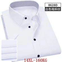 Мужская Большая рубашка с коротким рукавом и отворотом, большой размер 14XL, Офисная рубашка, формальная простая 9XL 10XL 12XL, Весенняя Рабочая белая рубашка, синяя, розовая