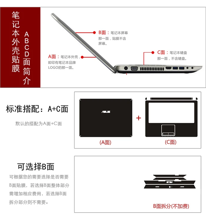 Защитный чехол наклейка для ноутбука Lenovo U330P 13 3 дюйма|sticker skin|laptop skin protectorskin cover laptop