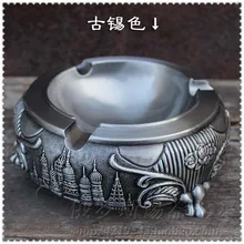 2 цвета оловянный сплав пепельница большой древний замок круглый диск Ретро замок пепельница