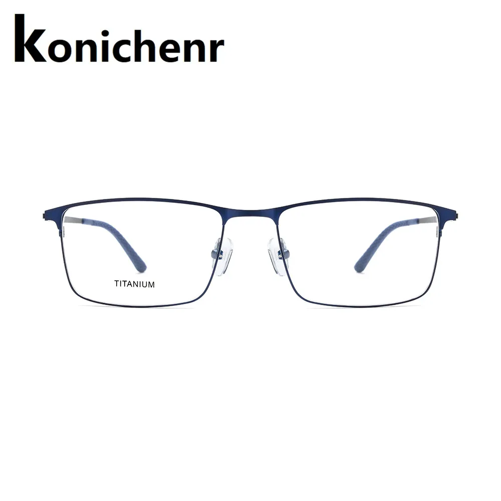 Мужские оправы для очков Konichenr из титанового сплава по рецепту при близорукости