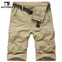 KENNTRICE новые летние мужские шорты быстросохнущие шорты 5 видов цветов высококачественные повседневные шорты Свободные дышащие мужские шорты бермуды