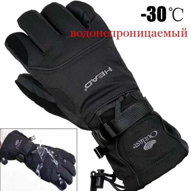 melhor Luvas De Esqui Snowboard Snowmobile Da Motocicleta Equitação Luvas de Lã dos homens de Inverno À Prova de Vento Luvas De Neve Luvas Quentes À Prova D Água