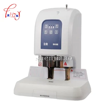Price 220v 30w GD-50 N Automatic Binding Machine File Financial Binding Machine Special Office Equipment 1 Pc