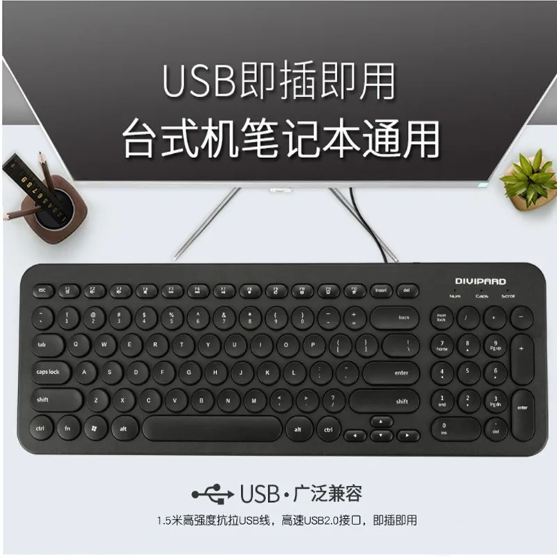 DPunkKeyboardMouse07