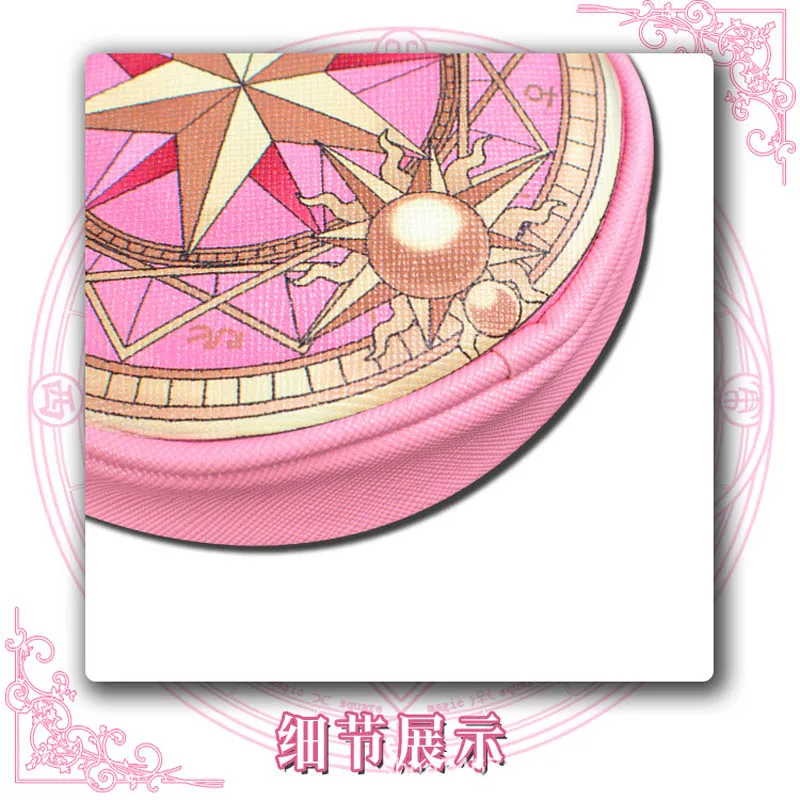 Короткий кошелек Sakura Cardcaptor Sakura Kinomoto с рисунком из мультфильма, кожаный женский кошелек для монет на молнии, сумка для денег в подарок