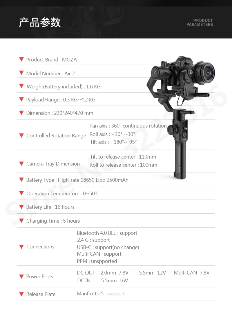 Gudsen Moza Air 2 карданный 3-осевой стабилизатор для карманных видеокамер Blackmagic 4k BMPCC sony A7S A7R3 GH5 DSLR Камера VS DJI Ronin S Moza Air2