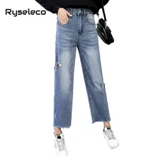 Новые женские прямые свободные джинсы короткие однотонные Повседневный рваный брюки с вырезом студенческие вымытые однотонные джинсы