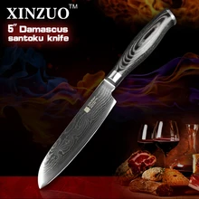 XINZUO 5″ inch Japan chef knife 73 layers Japan Damascus steel kitchen knife sharp meat santoku knife with pakka wood handle
