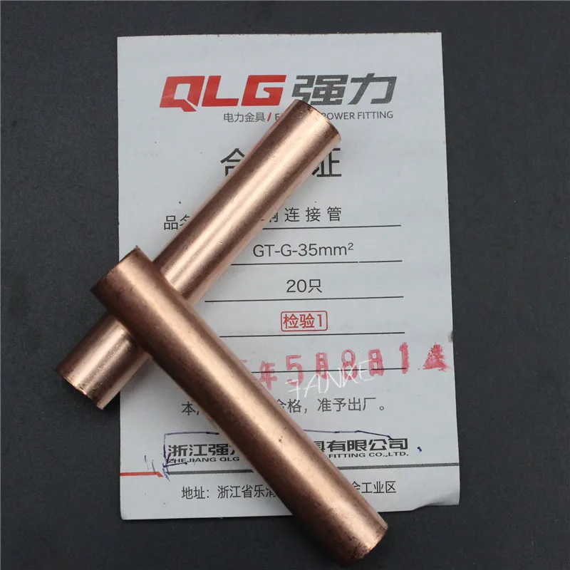 GT-35  (4)