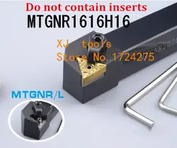 MTGNR1616H16/MTGNL1616H16 16 мм металлический токарный станок режущие инструменты, CNC инструмент Цилиндрический Токарный Инструмент, резец для