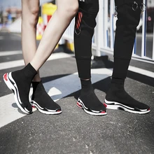 Черная Мужская прогулочная обувь дышащие женские кроссовки унисекс пара обуви мужские носки обувь идеальная Высокая спортивная обувь