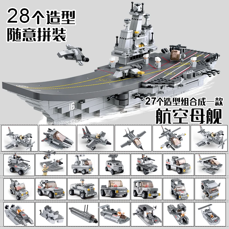0537A 1001pcs Warship Constructor Model Kit Blocks Compatible LEGO Bricks Toys for Boys Girls Children Modeling 0537A 1001pcs Warship Constructor Model Kit Blocks Compatible LEGO Bricks Toys for Boys Girls Children Modeling