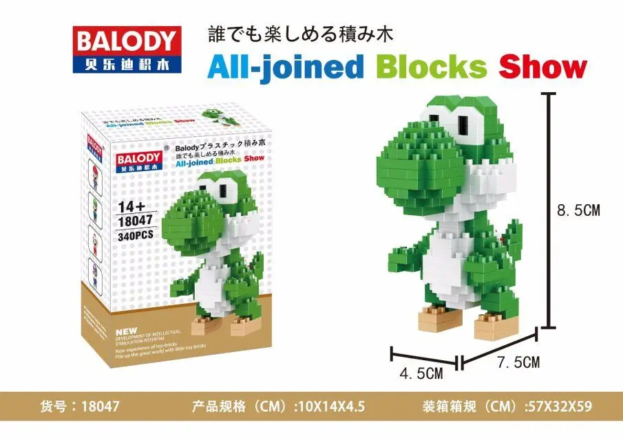 Balody mini blocks Mario 18047