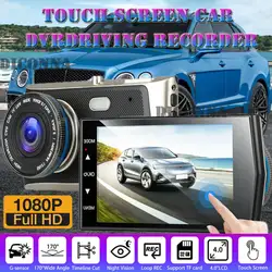 4 "1080 HD сенсорный экран Автомобильный видеорегистратор для автомобиля камера видео рекордер ночного видения Автомобильный