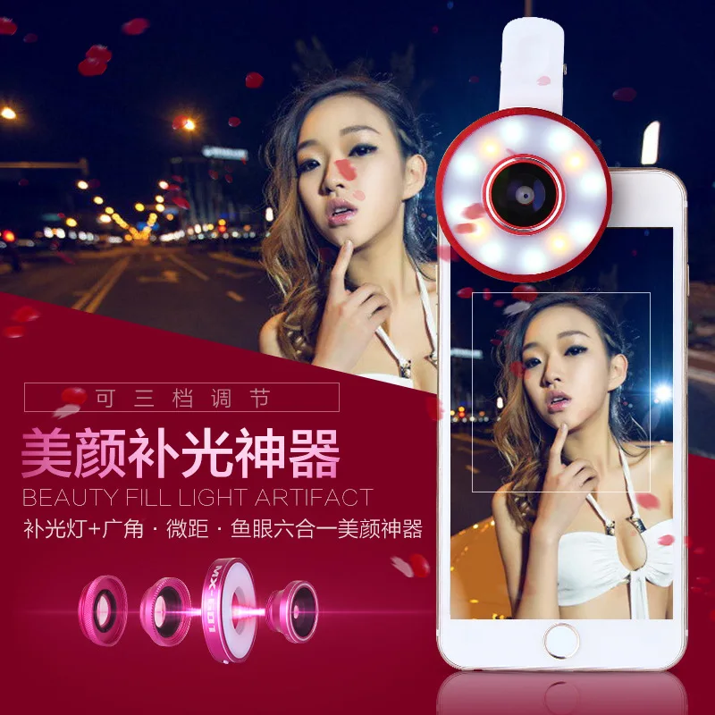 

Free shopping! Fashion Accessories Self-angle lens + macro + fish eye brightening eye protection MX-601 Flash photography lights