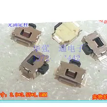 Японский SKRELHE010 ключ переключатель черепаха ноги патч боковой переключатель