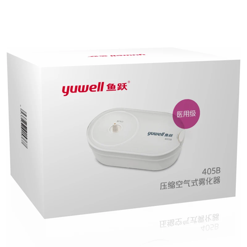 Xiaomi Yuwell 405B воздушный компрессионный небулайзер компрессор ингаляционный пульверизатор с респиратором устройства для приготовления на пару